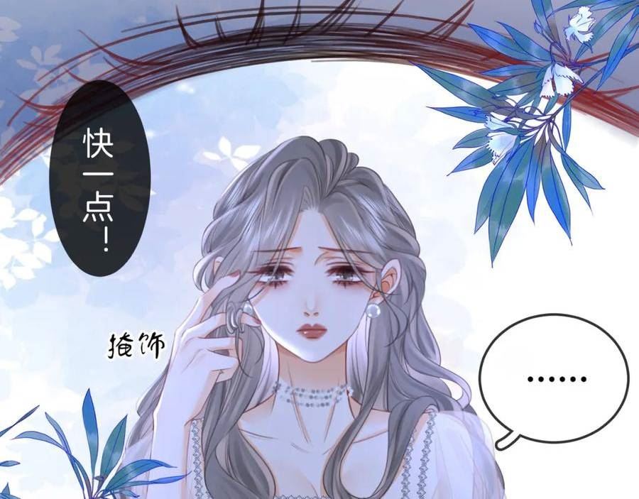 顾小姐和曲小姐漫画免费阅读在线观看漫画,第45话 落跑小顾18图