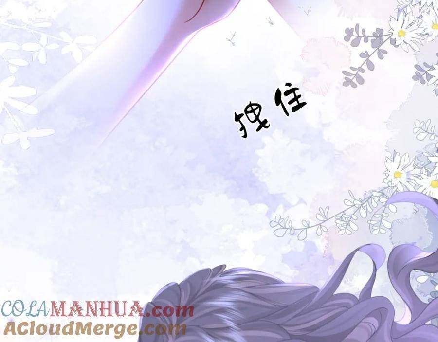 顾小姐和曲小姐漫画免费阅读在线观看漫画,第45话 落跑小顾61图