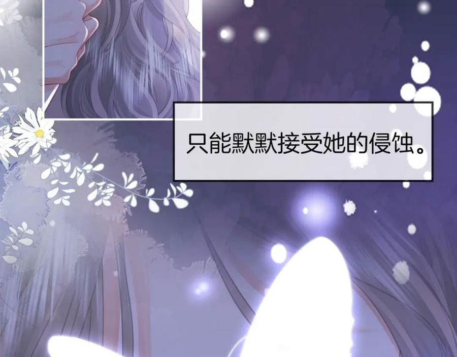 顾小姐和曲小姐漫画免费阅读在线观看漫画,第45话 落跑小顾69图