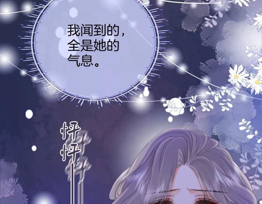 顾小姐和曲小姐漫画免费阅读在线观看漫画,第45话 落跑小顾78图