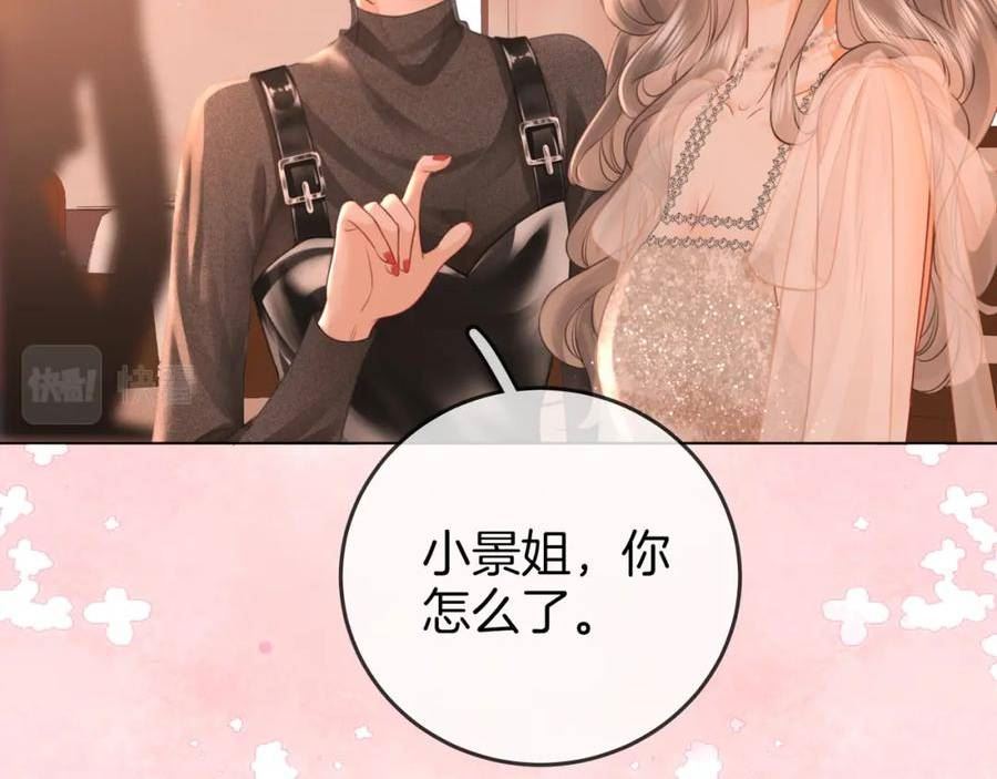 顾小姐和曲小姐高清壁纸漫画,第46话 人渣出场36图