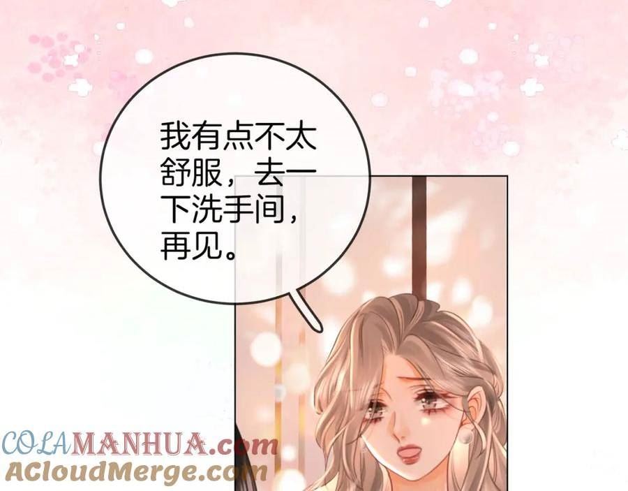 顾小姐和曲小姐高清壁纸漫画,第46话 人渣出场37图