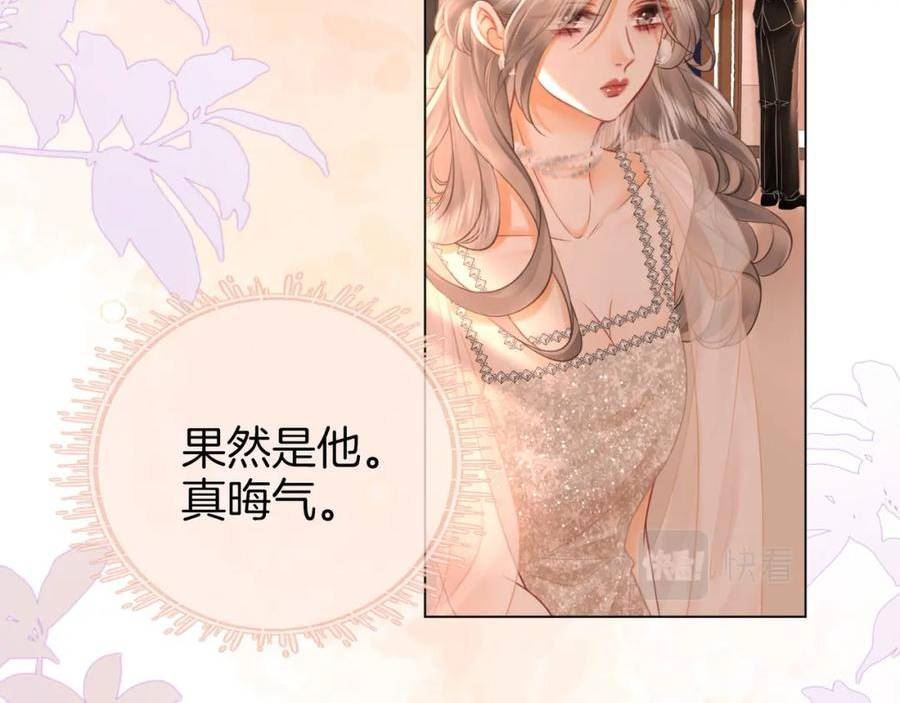 顾小姐和曲小姐高清壁纸漫画,第46话 人渣出场48图