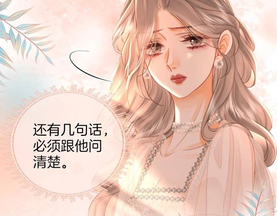 顾小姐和曲小姐高清壁纸漫画,第46话 人渣出场51图