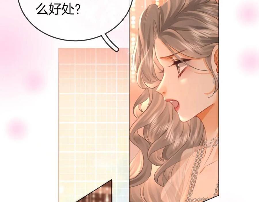 顾小姐和曲小姐高清壁纸漫画,第46话 人渣出场62图