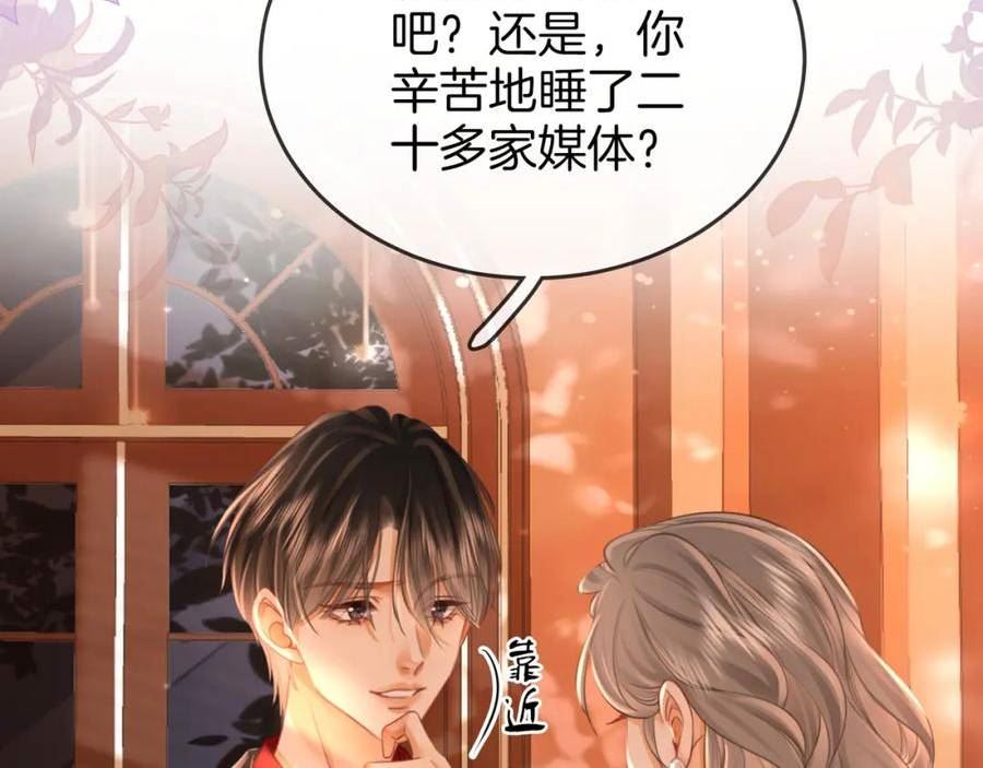 顾小姐和曲小姐高清壁纸漫画,第46话 人渣出场67图