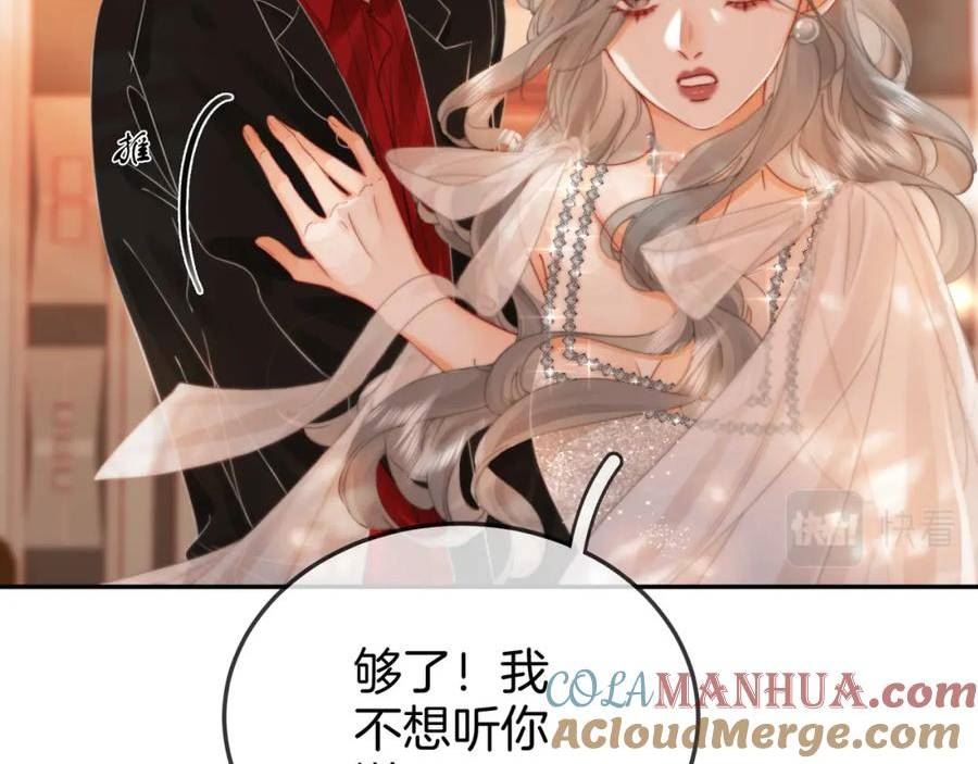 顾小姐和曲小姐高清壁纸漫画,第46话 人渣出场81图