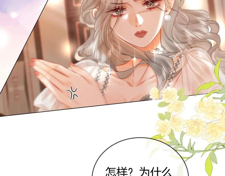 顾小姐和曲小姐高清壁纸漫画,第46话 人渣出场87图