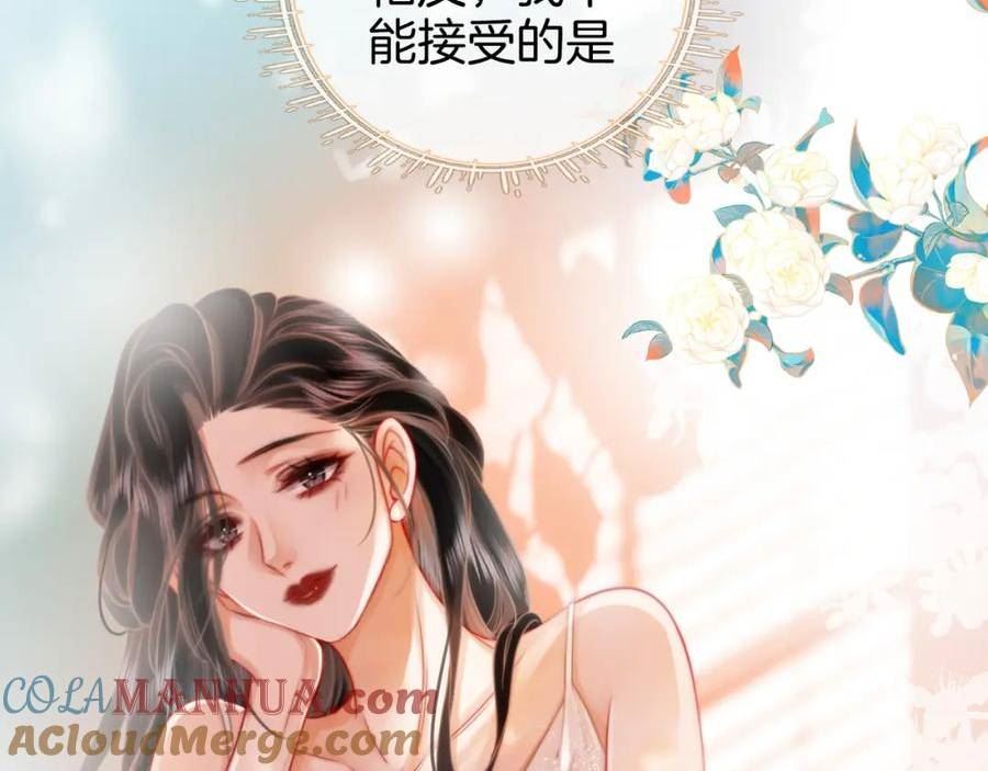 顾小姐和曲小姐高清壁纸漫画,第46话 人渣出场93图