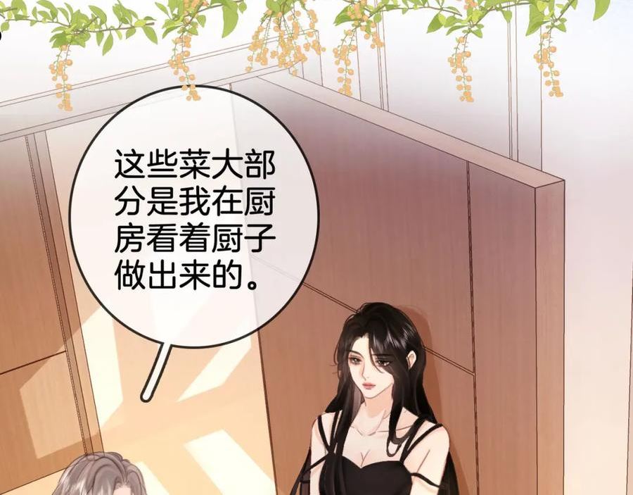 顾小姐和曲小姐漫画免费阅读在线观看漫画,第4话 顾熙之推了曲熙之102图