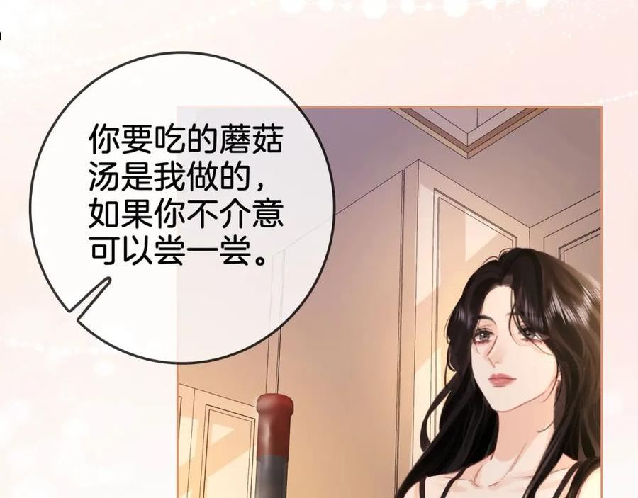 顾小姐和曲小姐漫画免费阅读在线观看漫画,第4话 顾熙之推了曲熙之106图