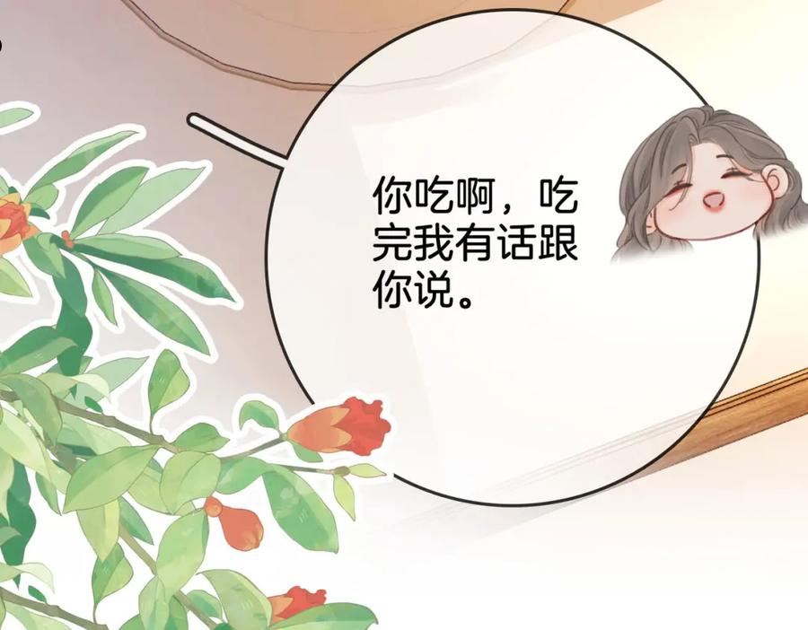 顾小姐和曲小姐漫画免费阅读在线观看漫画,第4话 顾熙之推了曲熙之111图