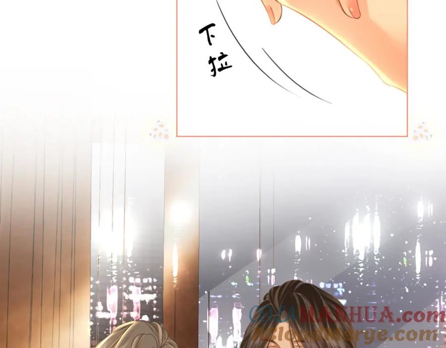 顾小姐和曲小姐漫画免费阅读在线观看漫画,第57话 不讲诚信的她13图