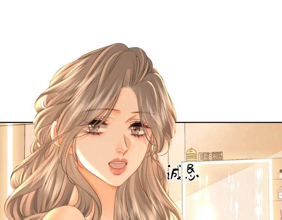 顾小姐和曲小姐漫画免费阅读在线观看漫画,第57话 不讲诚信的她26图