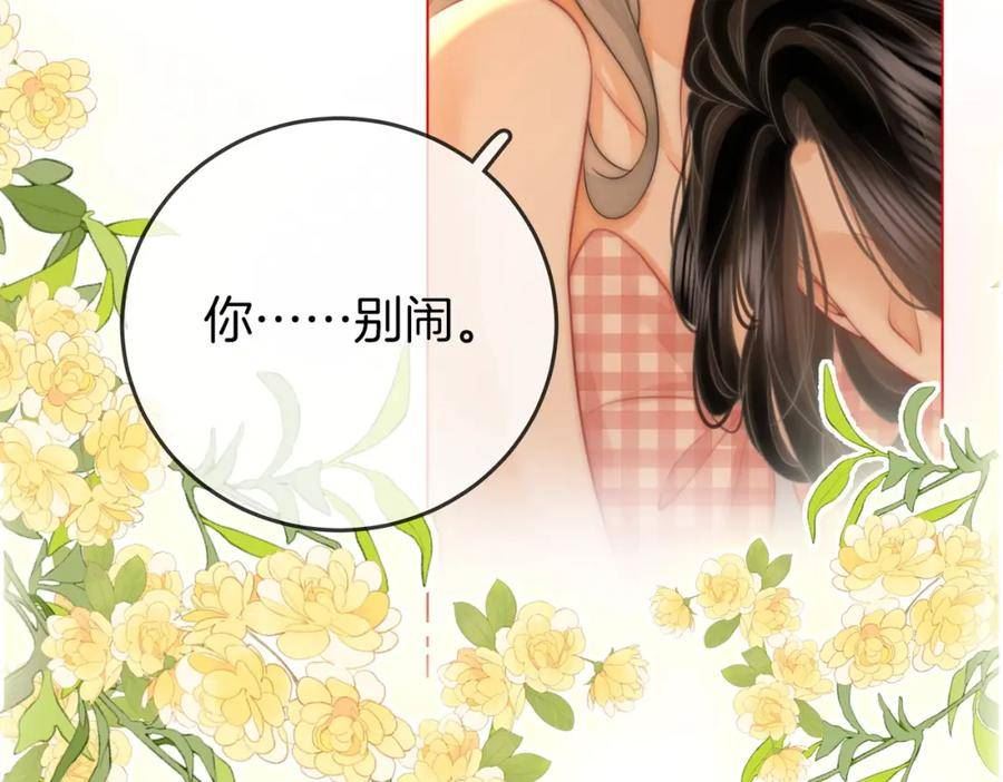 顾小姐和曲小姐漫画免费阅读在线观看漫画,第57话 不讲诚信的她48图