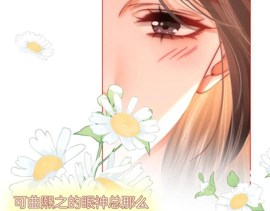 顾小姐和曲小姐漫画免费阅读在线观看漫画,第57话 不讲诚信的她81图