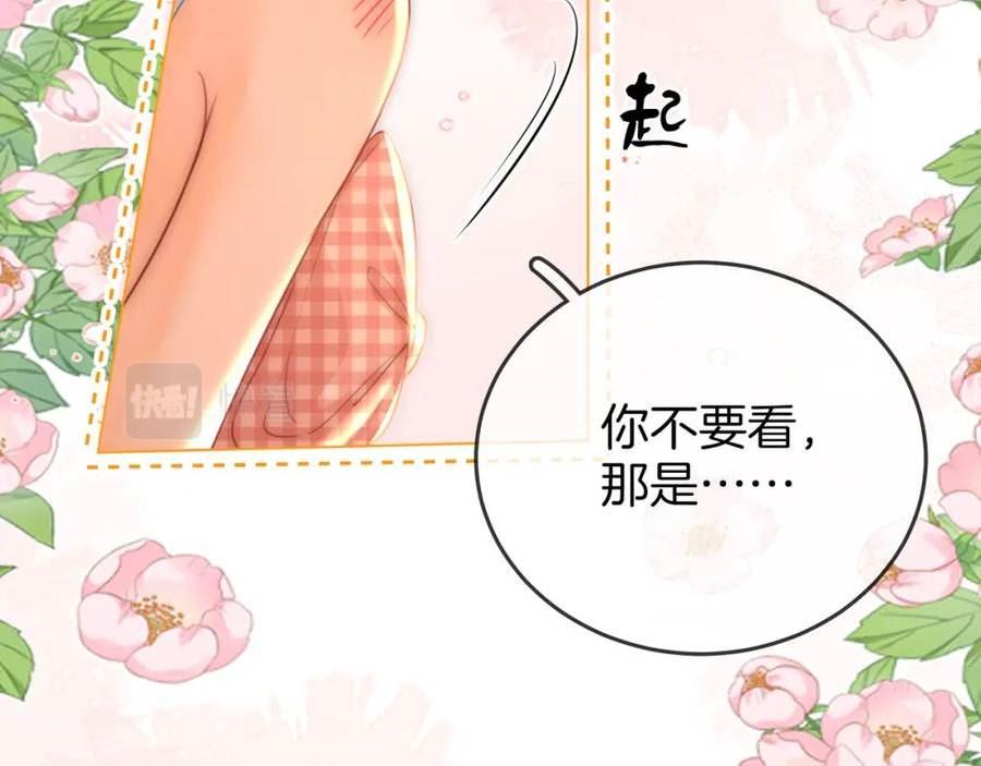 顾小姐和曲小姐高清壁纸漫画,第58话 跟我在一起17图