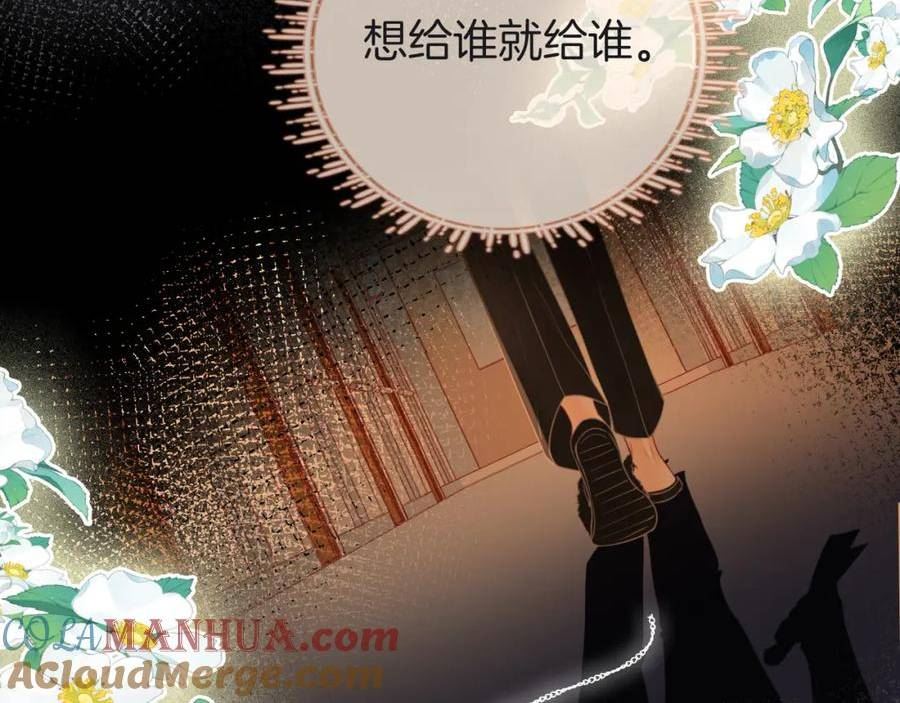 顾小姐和曲小姐高清壁纸漫画,第58话 跟我在一起31图