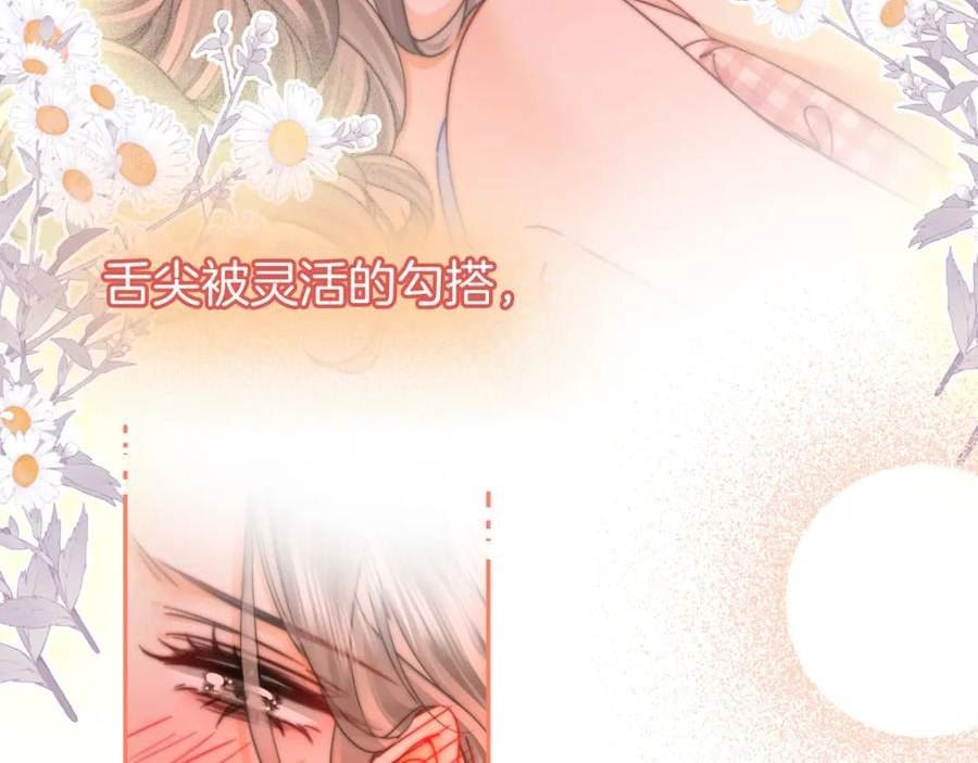 顾小姐和曲小姐高清壁纸漫画,第58话 跟我在一起60图