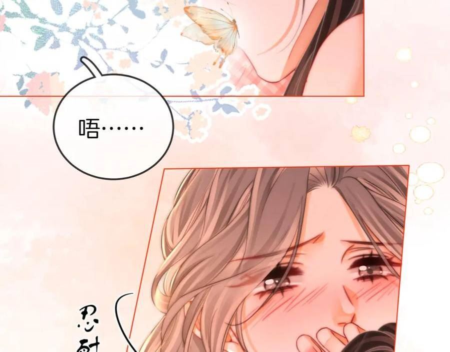 顾小姐和曲小姐高清壁纸漫画,第58话 跟我在一起68图