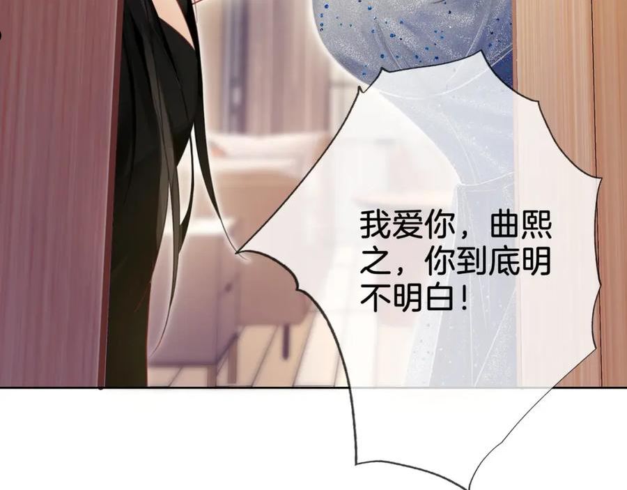 顾小姐和曲小姐高清壁纸漫画,第6话 劲爆的秘密？27图