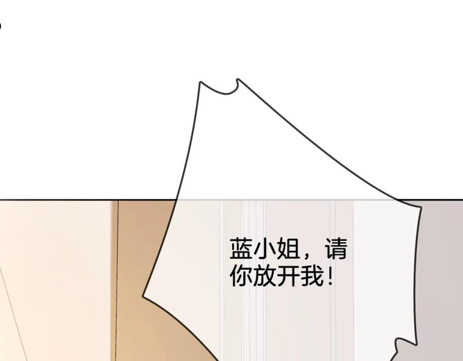 顾小姐和曲小姐高清壁纸漫画,第6话 劲爆的秘密？39图