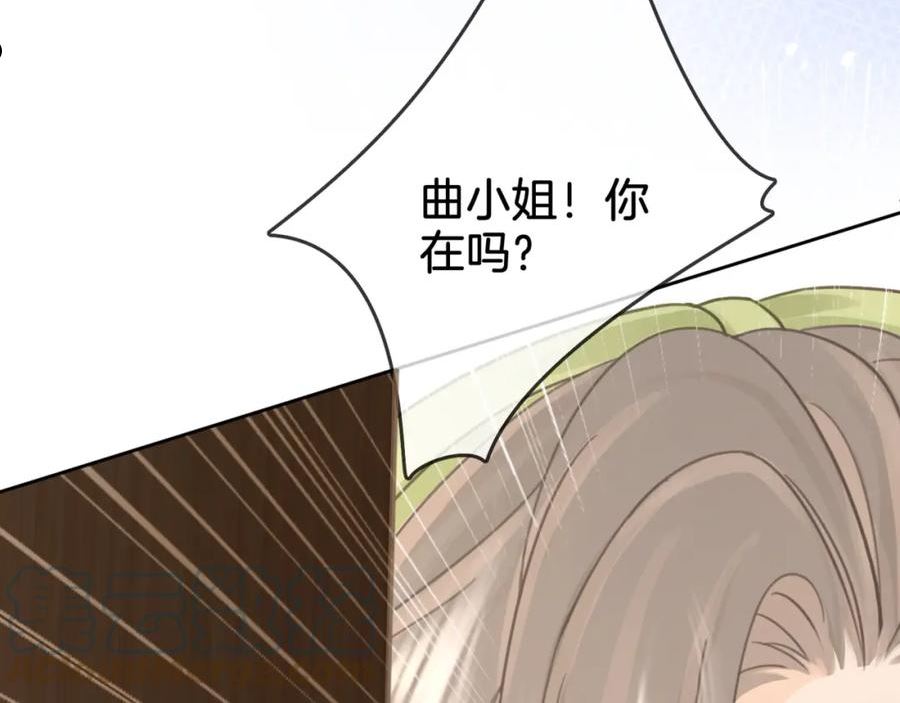 顾小姐和曲小姐高清壁纸漫画,第6话 劲爆的秘密？45图