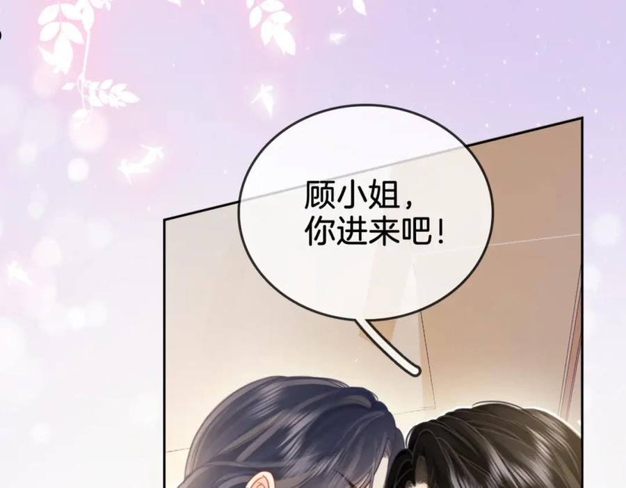 顾小姐和曲小姐高清壁纸漫画,第6话 劲爆的秘密？52图