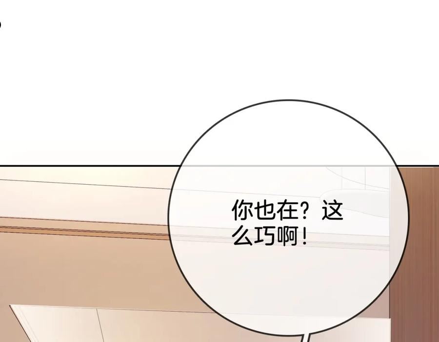 顾小姐和曲小姐高清壁纸漫画,第6话 劲爆的秘密？59图