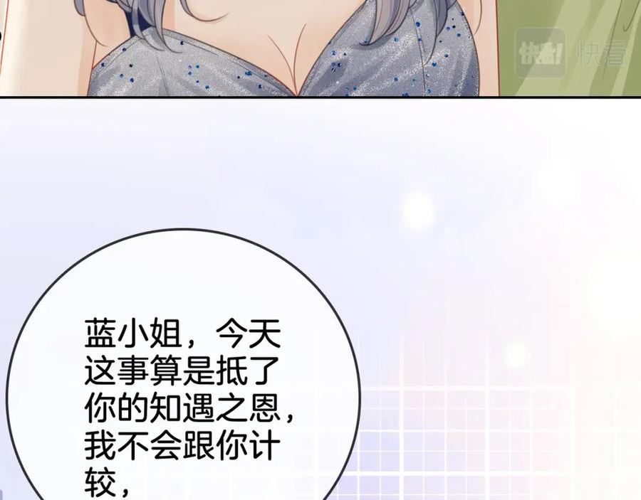 顾小姐和曲小姐高清壁纸漫画,第6话 劲爆的秘密？66图