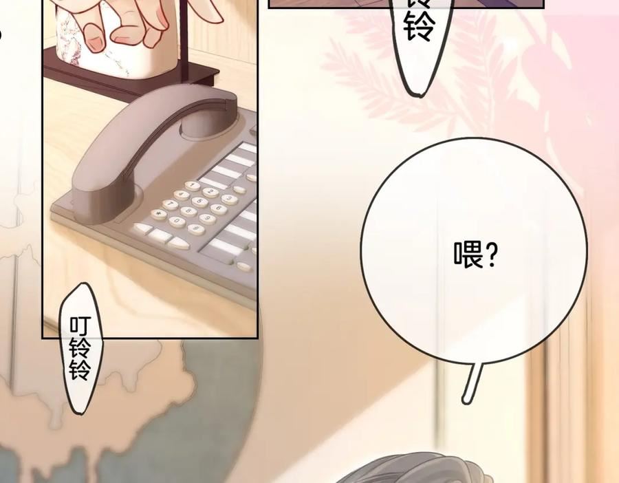 顾小姐和曲小姐全集完整版漫画,第6话 劲爆的秘密？7图