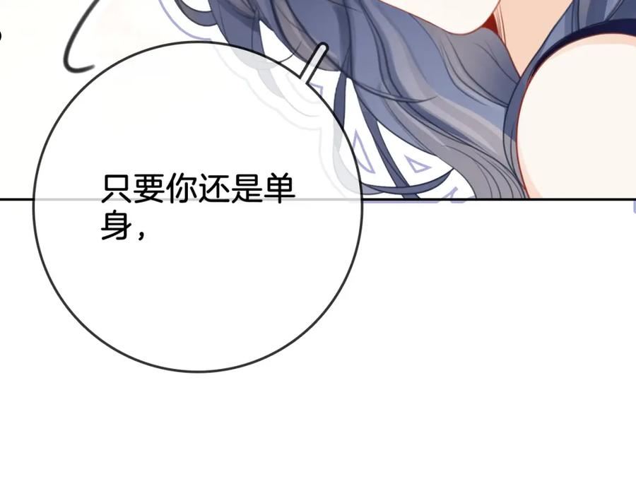 顾小姐和曲小姐高清壁纸漫画,第6话 劲爆的秘密？70图