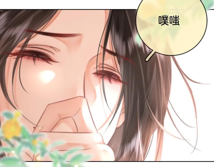 顾小姐和曲小姐全集完整版漫画,第6话 劲爆的秘密？91图