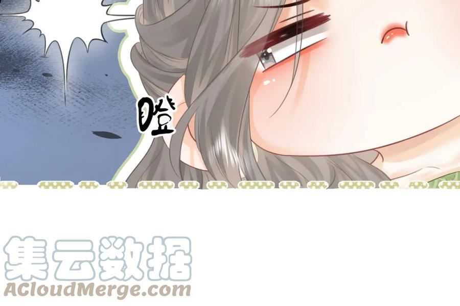 顾小姐和曲小姐高清壁纸漫画,第6话 劲爆的秘密？93图