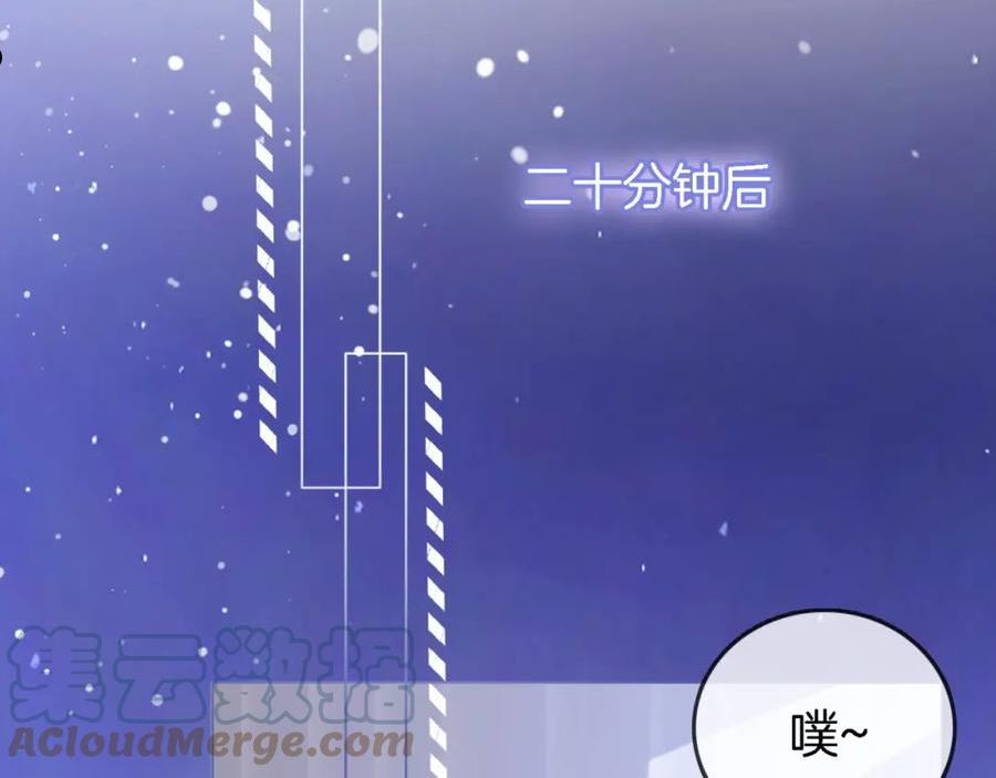 顾小姐和曲小姐高清壁纸漫画,第7话 最后的请求101图