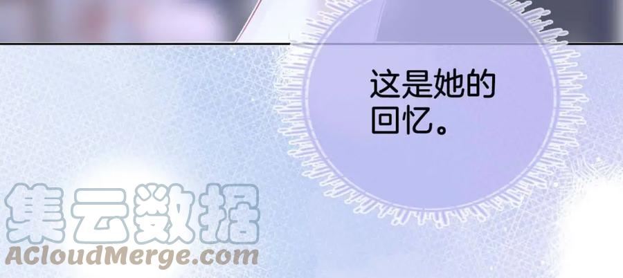 顾小姐和曲小姐高清壁纸漫画,第7话 最后的请求117图