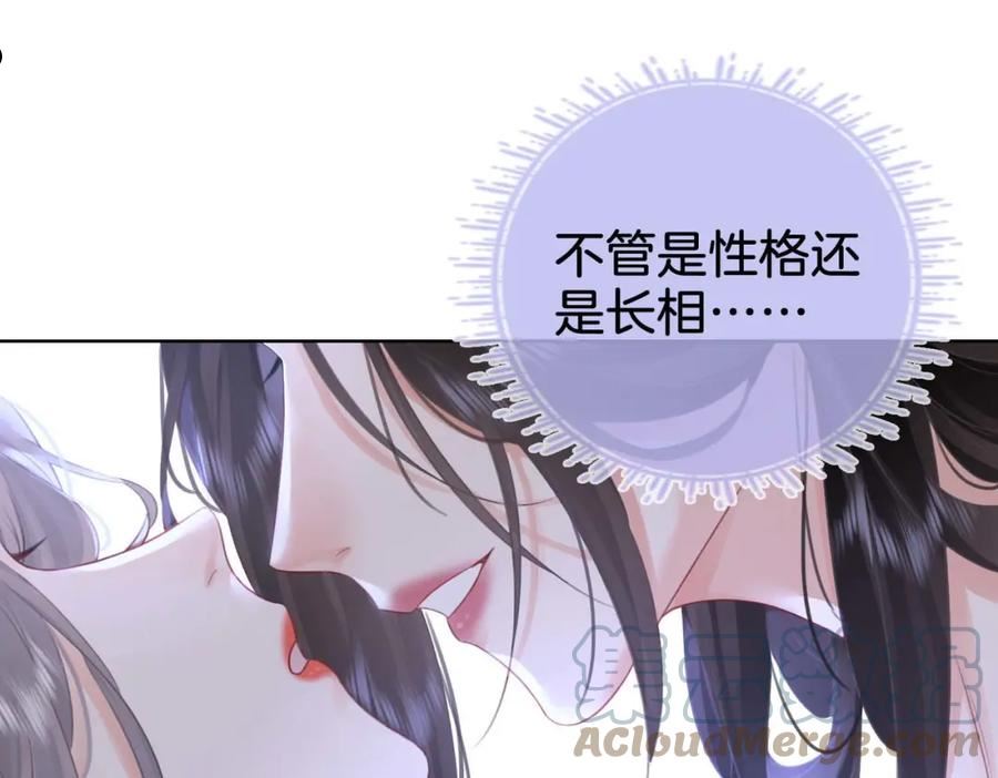 顾小姐和曲小姐高清壁纸漫画,第8话 好久不见5图