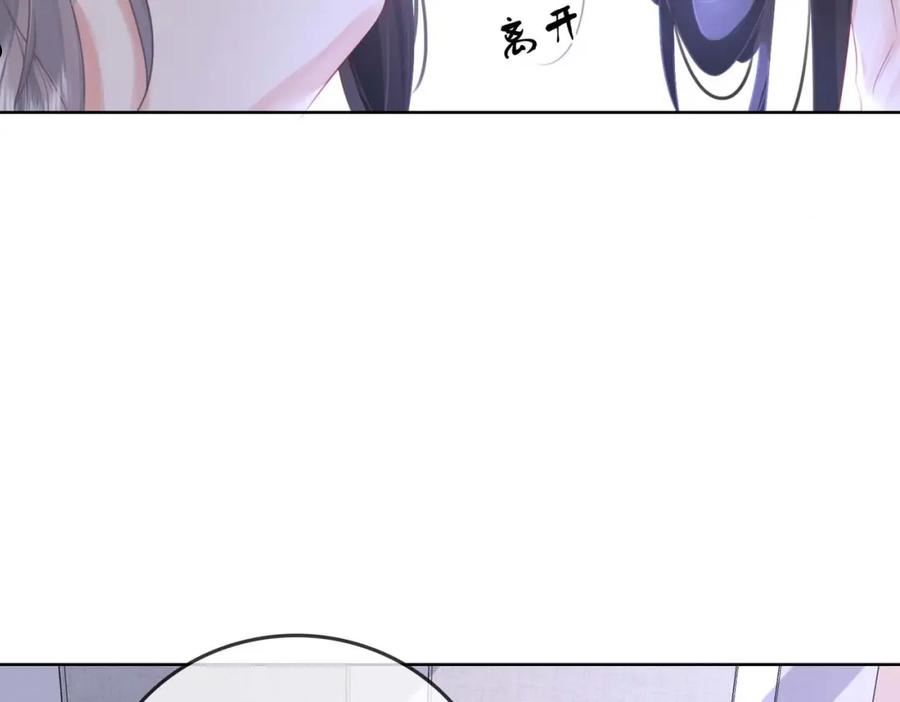 顾小姐和曲小姐高清壁纸漫画,第8话 好久不见6图