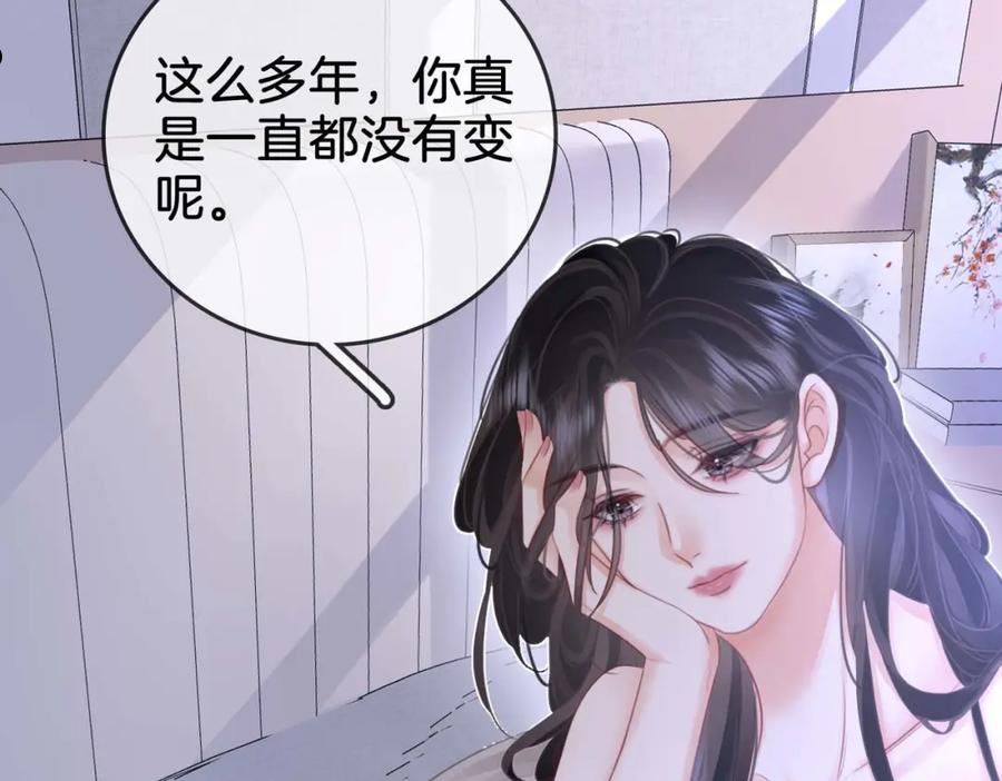 顾小姐和曲小姐高清壁纸漫画,第8话 好久不见7图