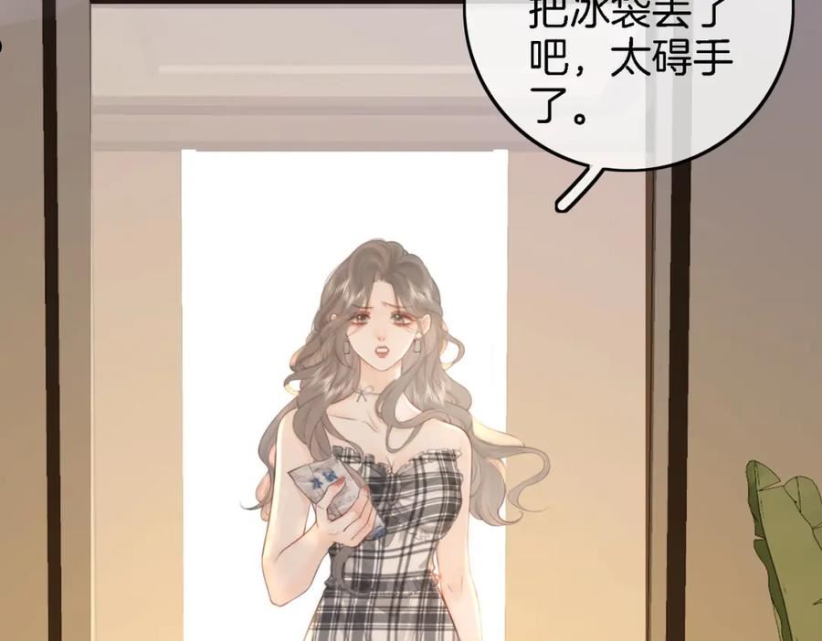 顾小姐和曲小姐高清壁纸漫画,第8话 好久不见70图