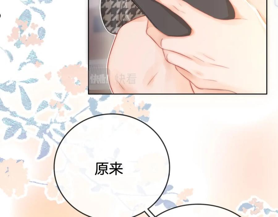 顾小姐和曲小姐高清壁纸漫画,第9话 三个条件12图