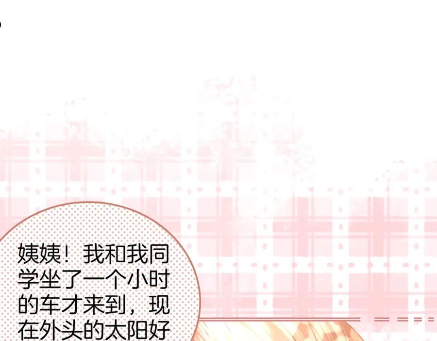 顾小姐和曲小姐高清壁纸漫画,第9话 三个条件36图