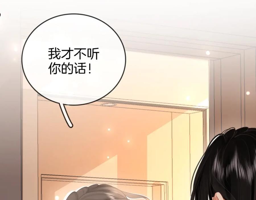 顾小姐和曲小姐高清壁纸漫画,第9话 三个条件68图