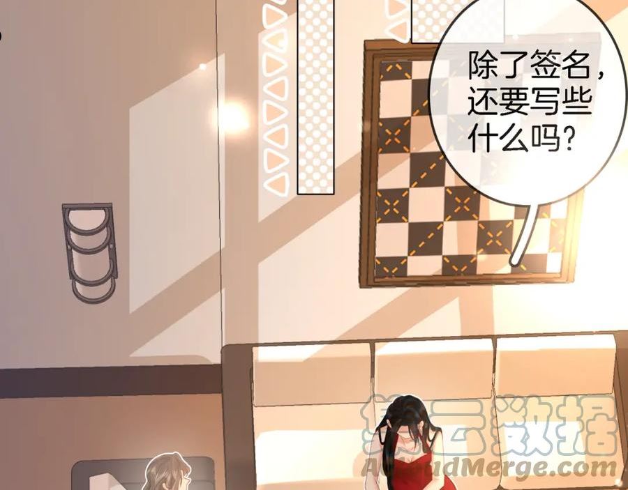 顾小姐和曲小姐高清壁纸漫画,第9话 三个条件81图