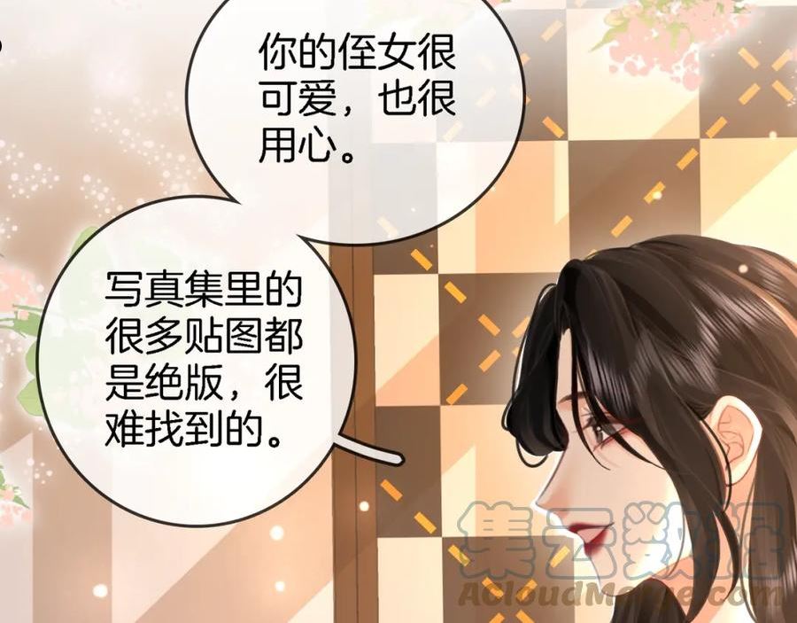 顾小姐和曲小姐高清壁纸漫画,第9话 三个条件85图