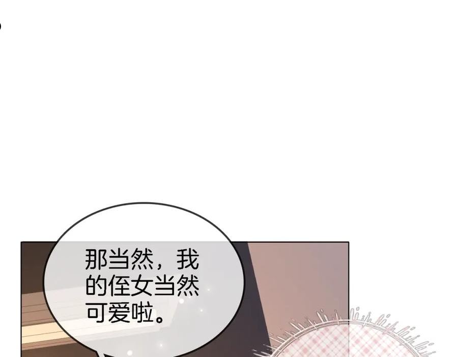 顾小姐和曲小姐高清壁纸漫画,第9话 三个条件87图