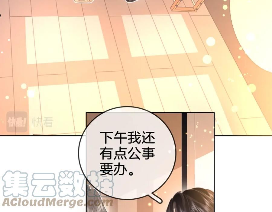 顾小姐和曲小姐高清壁纸漫画,第9话 三个条件97图