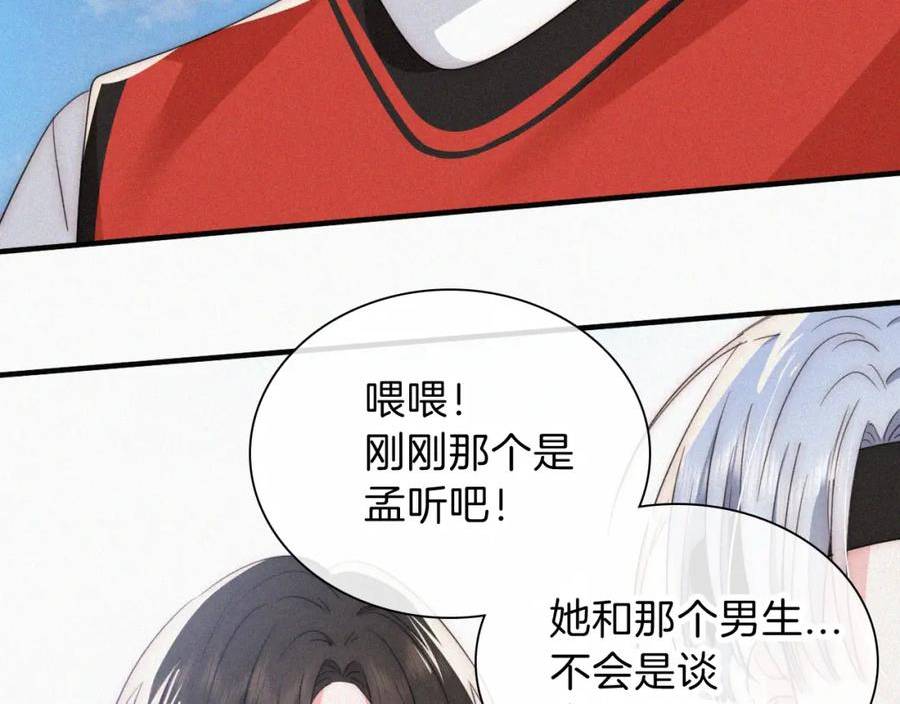 偏偏宠爱漫画,第29话 江忍病发21图