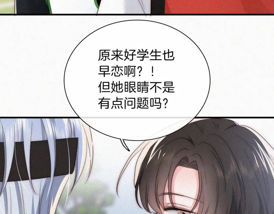 偏偏宠爱漫画,第29话 江忍病发23图