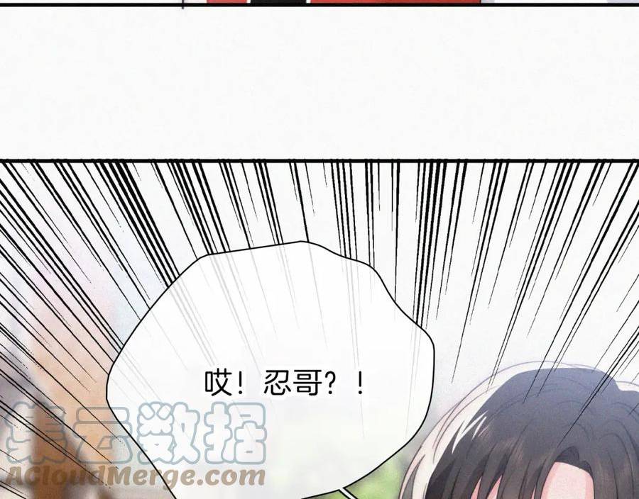 偏偏宠爱漫画,第29话 江忍病发28图